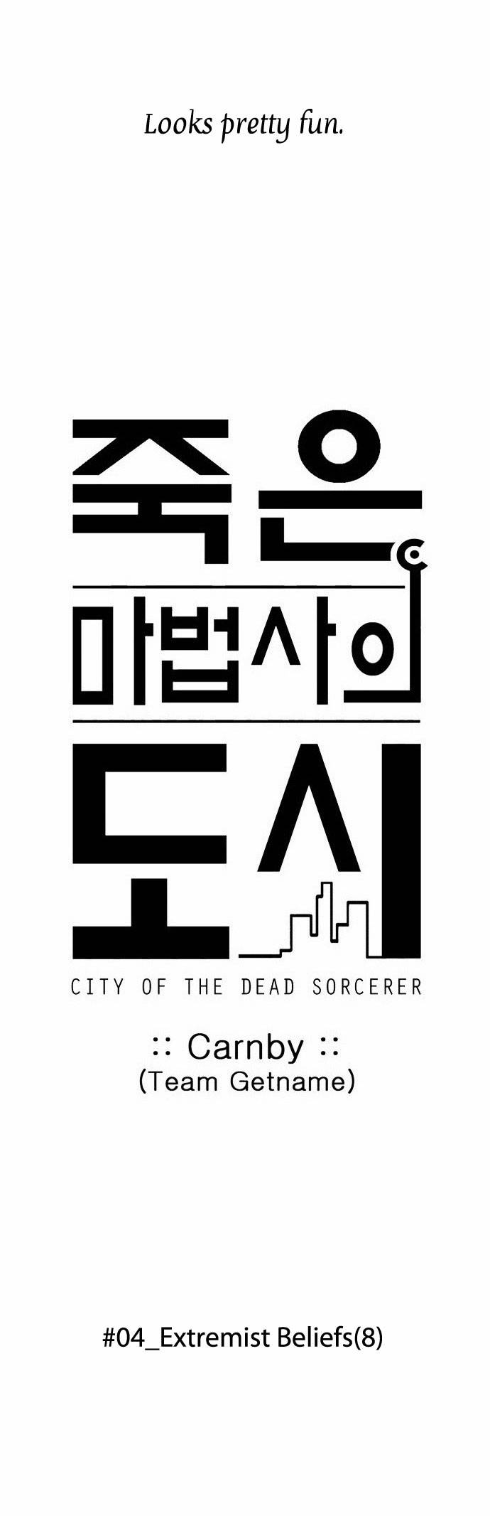 City of Dead Sorcerer Chapter 52 3